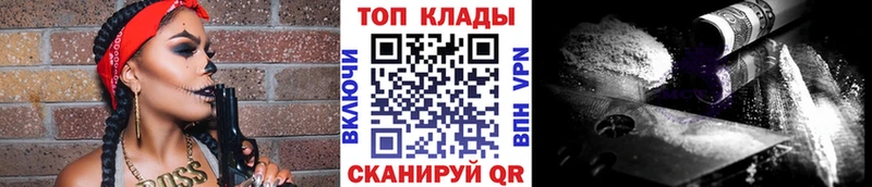 Цена Кувандык ГЕРОИН  Мефедрон  Бошки Шишки  Вейп ТГК  Cocaine 