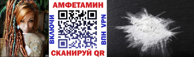 АМФЕТАМИН 98% Кувандык