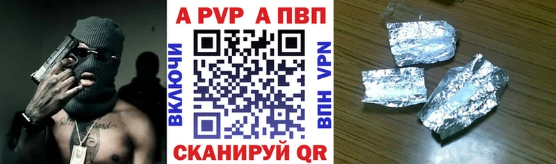наркотики  Кувандык  Alpha PVP крисы CK 