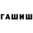 ТГК концентрат Alwin Padilla