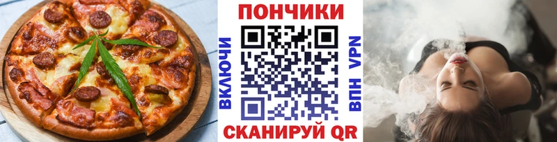 mega онион  Кувандык  Еда ТГК конопля  где можно купить  