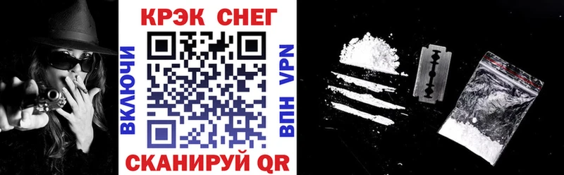 COCAIN Эквадор  Кувандык 