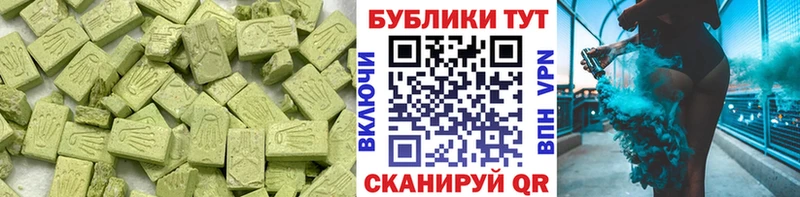 Экстази 250 мг  Кувандык 