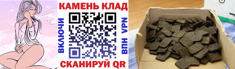 купить наркотик  площадка какой сайт  ГАШ Изолятор  Кувандык 