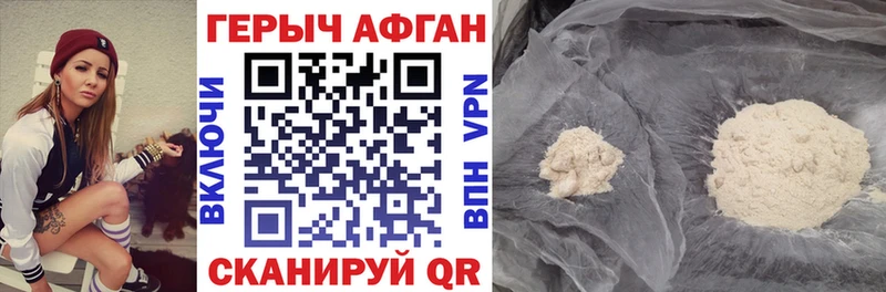 mega ССЫЛКА Кувандык Героин герыч
