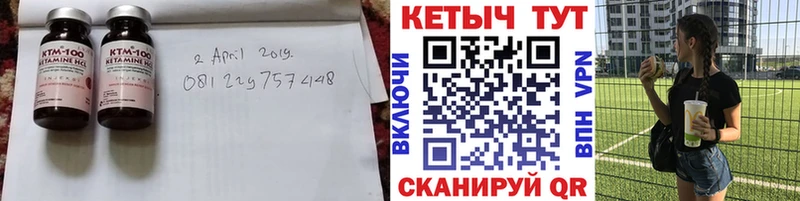 КЕТАМИН VHQ  цены   Кувандык 