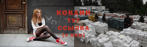 дистиллят марихуана Белоозёрский