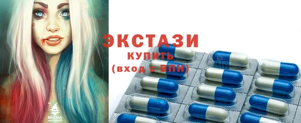 альфа пвп VHQ Балахна