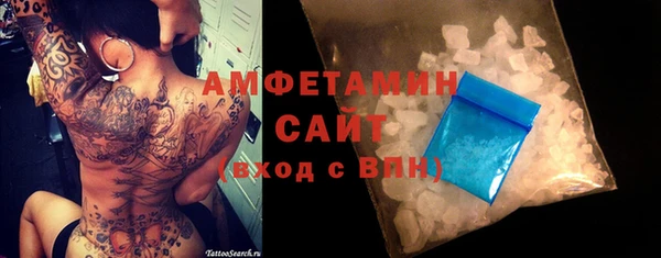 дистиллят марихуана Белоозёрский