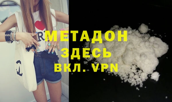 дистиллят марихуана Белоозёрский