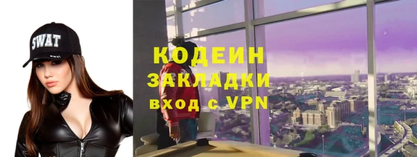 дурь Беломорск