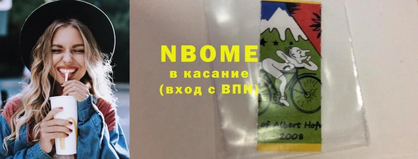 дистиллят марихуана Белоозёрский