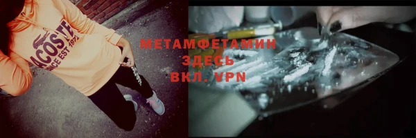 дистиллят марихуана Белоозёрский