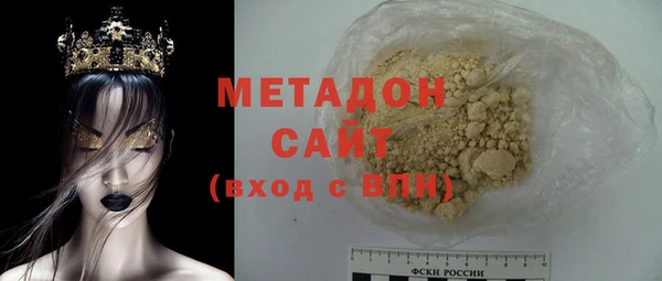 дурь Беломорск