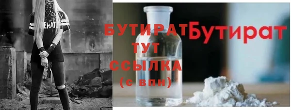 крисы Белокуриха