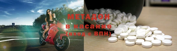 дистиллят марихуана Белоозёрский