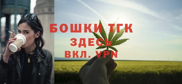дистиллят марихуана Белоозёрский