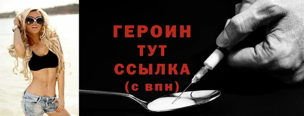крисы Белокуриха