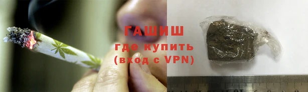 дистиллят марихуана Белоозёрский