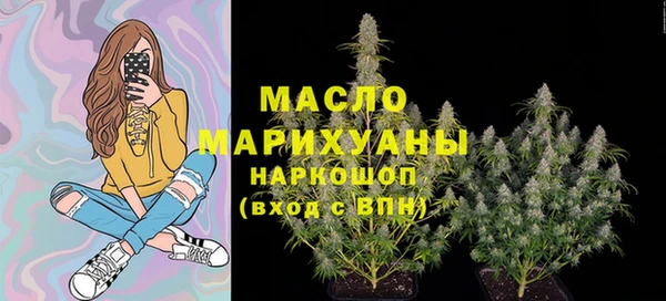 дистиллят марихуана Белоозёрский