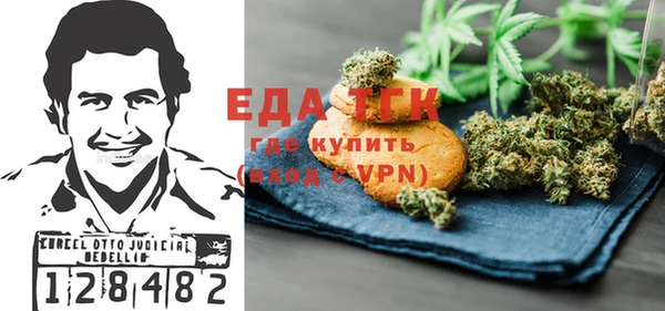 дистиллят марихуана Белоозёрский