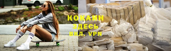 дурь Беломорск
