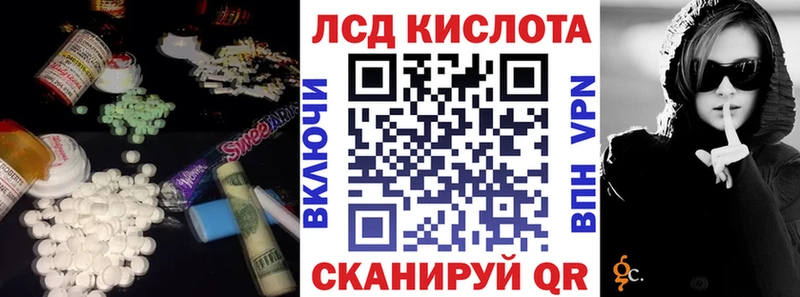 Лсд 25 экстази кислота  Кувандык 
