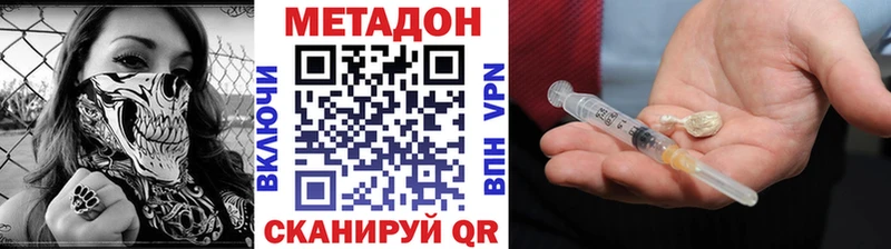 kraken ссылки  Кувандык  МЕТАДОН белоснежный 