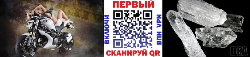 Первитин мет  Кувандык 