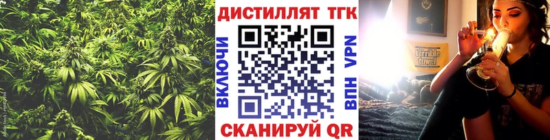 ТГК Wax  кракен зеркало  Кувандык 