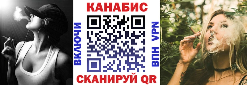 Конопля конопля  где можно купить наркотик  OMG ONION  Кувандык 