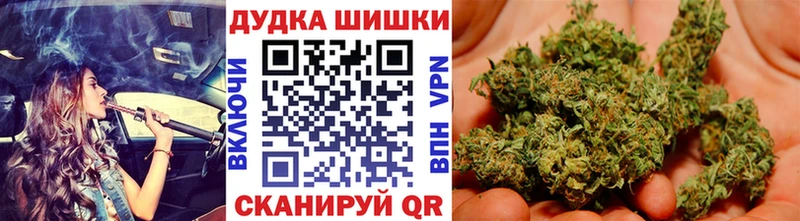 Шишки марихуана AK-47 Кувандык
